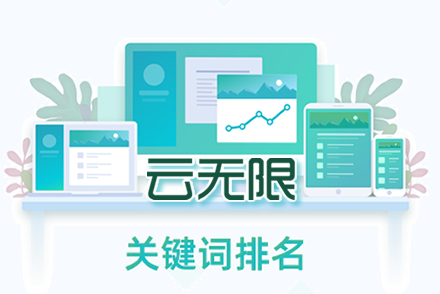 整站优化SEO策略AISEO