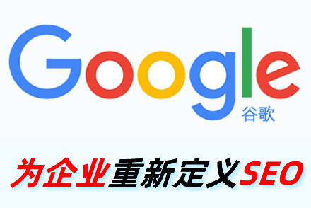 网站seo如何优化